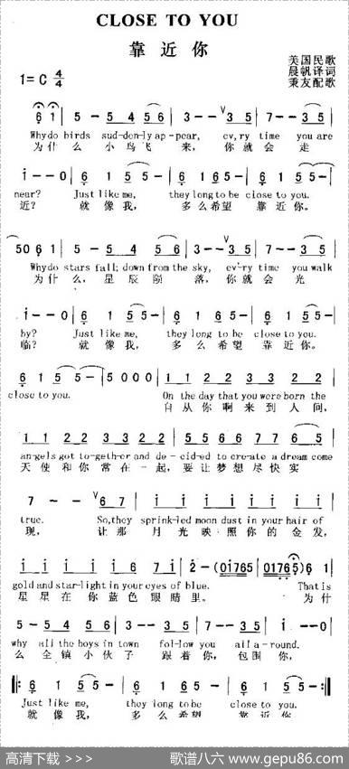CLOSETOYOU（靠近你）（中英文对照）