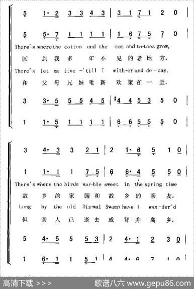 CARRYMEBACKTOOLDVRGINY（我愿再回到故乡）