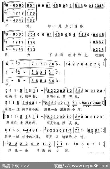 让我说让我说什么什么 - 汪国真|颂今