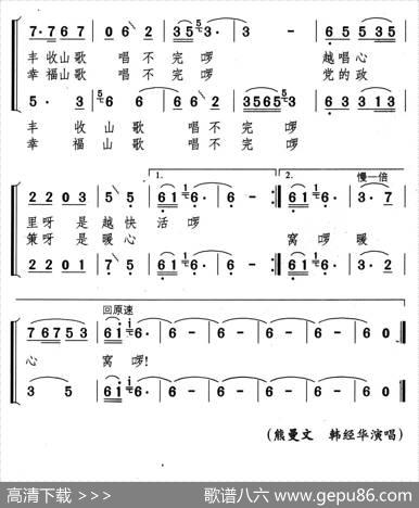 秋风伴我唱丰收（电视片《宜春行》插曲） - 颂今|颂今晓盛