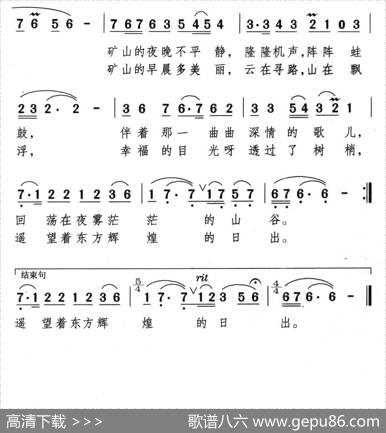 山野间飘着淡淡的雾 - 秦庚云|颂今
