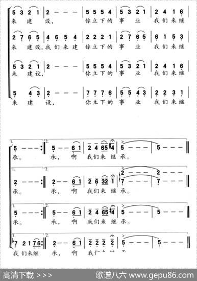 公祭刘志丹