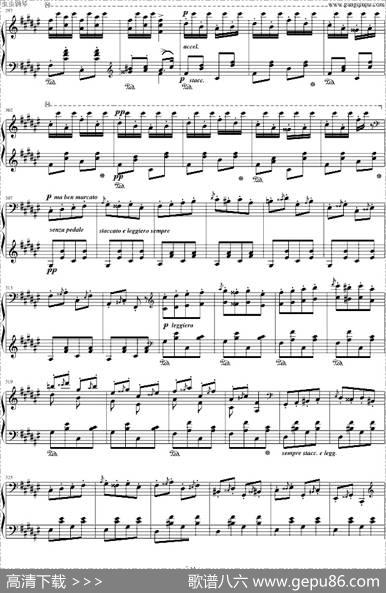 匈牙利狂想曲第2号