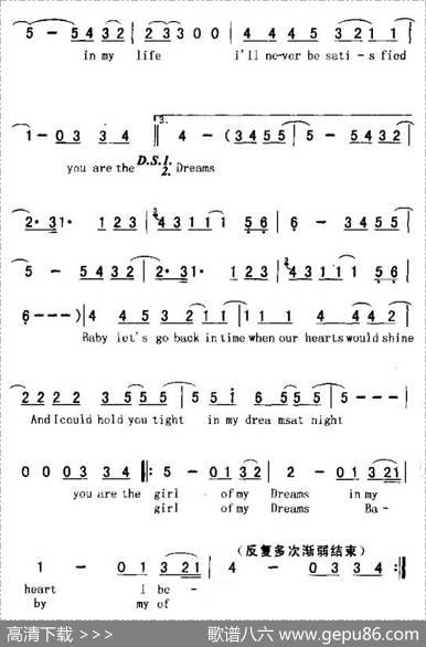 GIRLOFMYDREAMS（梦中的女孩）