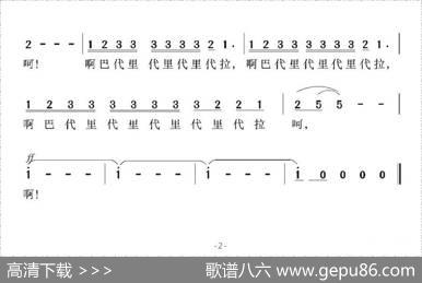 [前苏联]玛丽诺之歌（电影《蜻蜓姑娘》插曲）