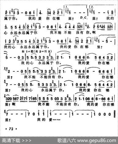 恋寻 - 郭峰|郭峰