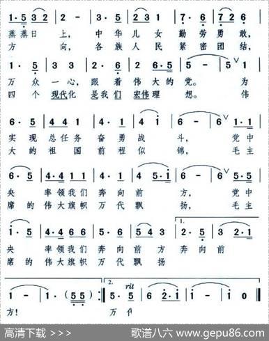 社会主义祖国蒸蒸日上