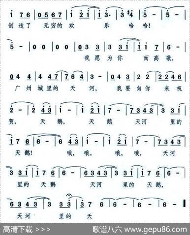 天河里的天鹅 - 郑南|颂今