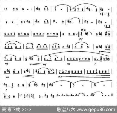 京调|顾冠仁编曲