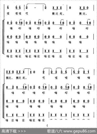 澧水船夫号子（湖南民歌）