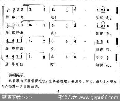 电脑到我家（四部轮唱） - 万卯义|郭瑶