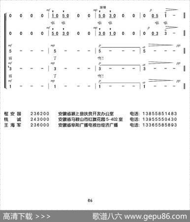 田野的春天（程安国词钱诚曲、合唱、王海军编合唱版） - 程安国|钱诚