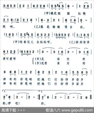 鲜花多采哪里来