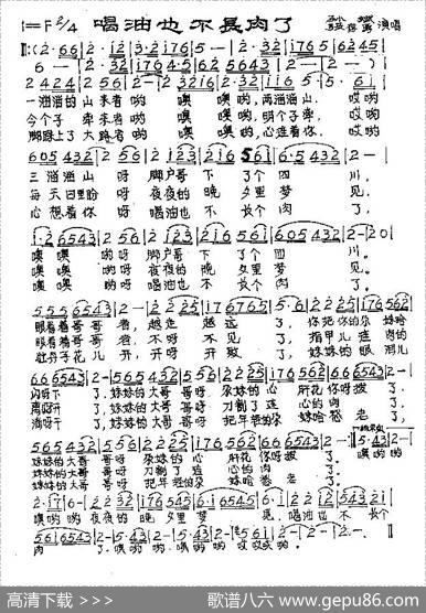 喝油也不长肉了