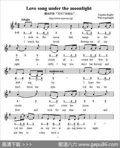 Lovesongunderthemoonlight（月光下的思念）（英译中文歌曲、线简谱混）