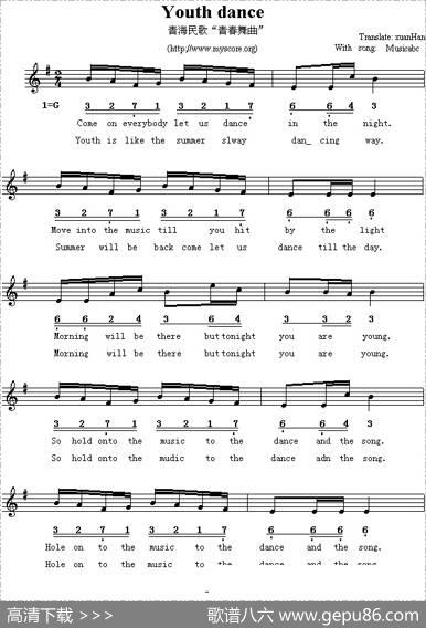 Youthdance（青春舞曲）