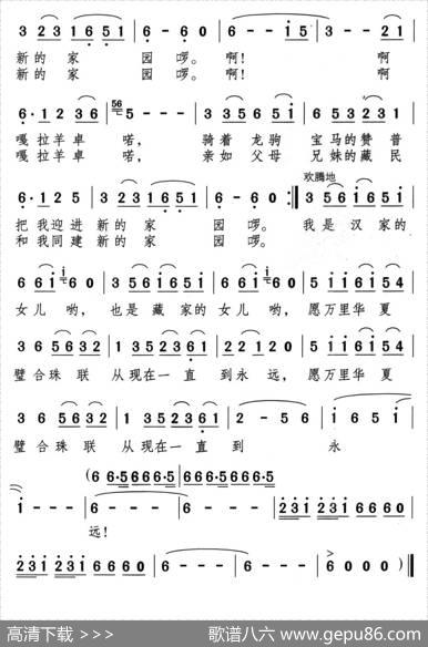 文成出藏 - 钱建隆|颂今
