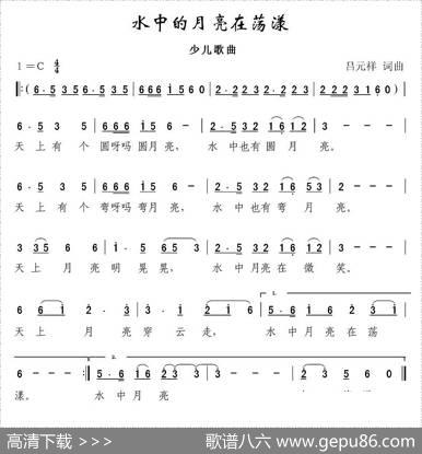 水中的月亮在荡漾 - 吕元祥|吕元祥