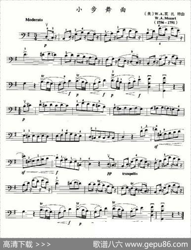 小步舞曲（莫扎特作曲版、大提琴独奏谱）