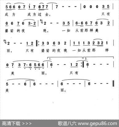 我不知道是否还在爱你 - 汪国真|颂今