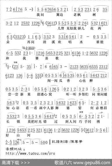 到底人间欢乐多（黄梅戏《牛郎织女》选段、韩再芬演唱版）