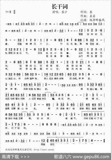 长干词 - 茶|丢丢