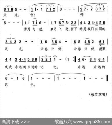 我追随春风走向你 - 徐南铁|颂今