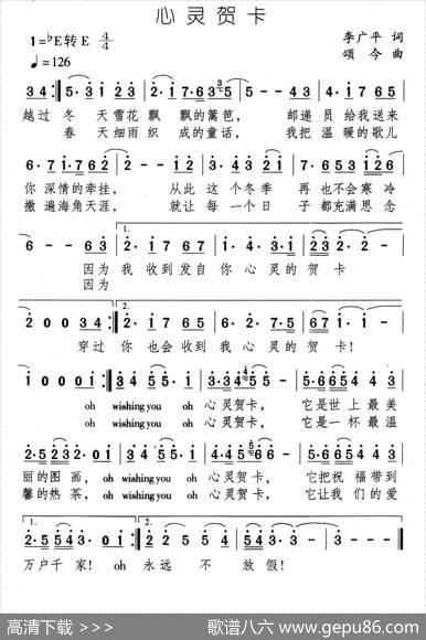 心灵贺卡 - 李广平|颂今