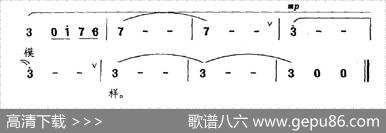 绿色的月亮 - 邵永强|杨明键