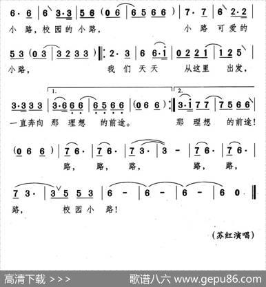 校园小路（余长飞词颂今曲） - 余长飞|颂今