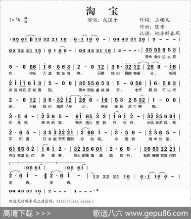 淘宝 - 玉镯儿|陈伟