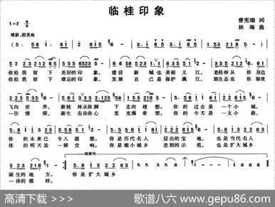 临桂印象 - 曾宪瑞|林海
