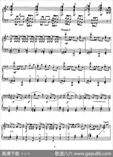运动会组曲二、拔河