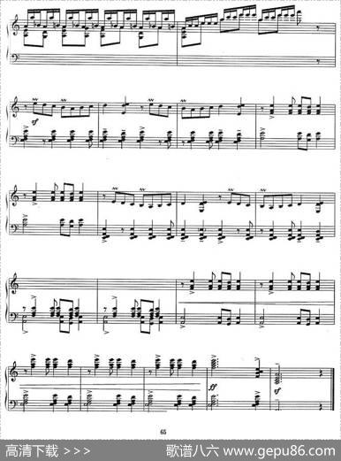 新疆幻想曲