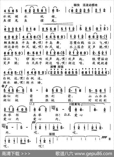 西南第一湖（升钟湖之恋） - 邬大为、雍晓升|陈涤非