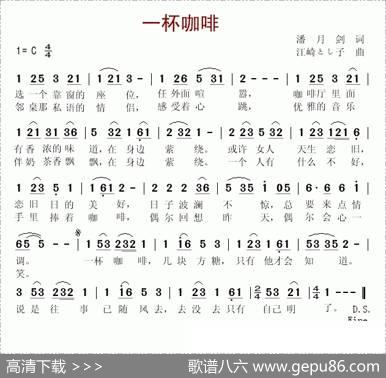 一杯咖啡