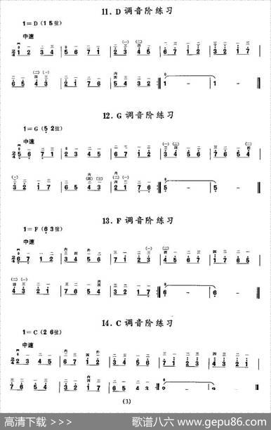 二胡微型练习曲：音阶练习