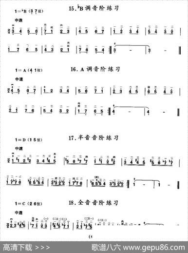 二胡微型练习曲：音阶练习