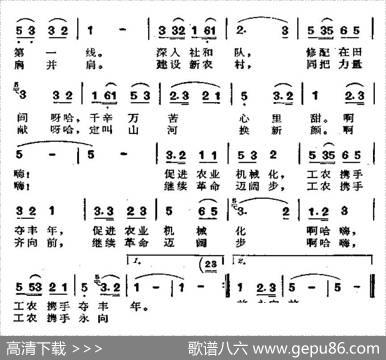 我们是支农小分队