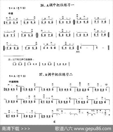 二胡微型练习曲：各调中把位练习