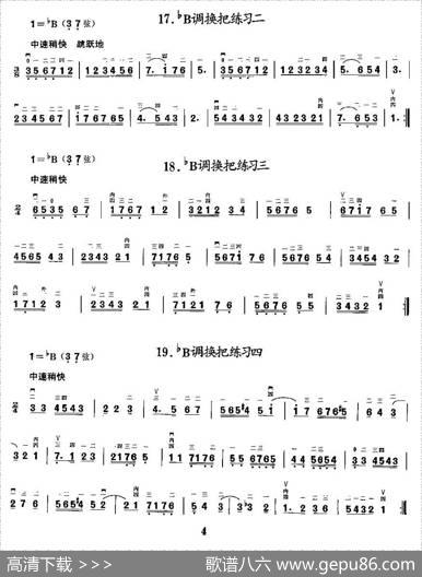 二胡微型练习曲：各调上、中把换把练习