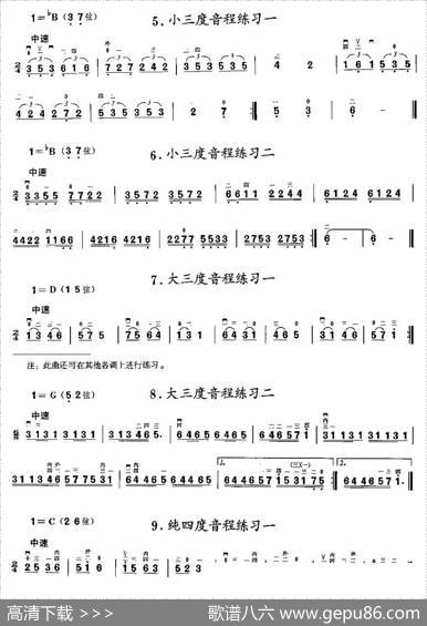 二胡微型练习曲：音程练习