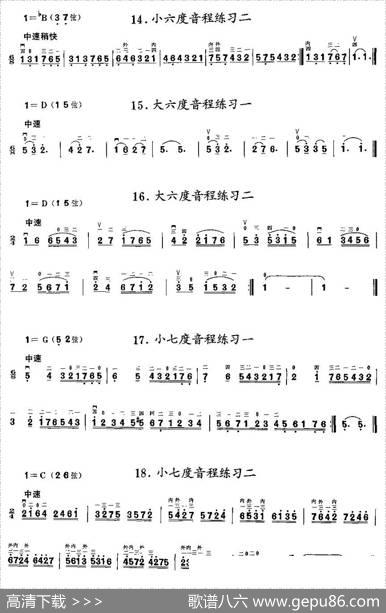 二胡微型练习曲：音程练习