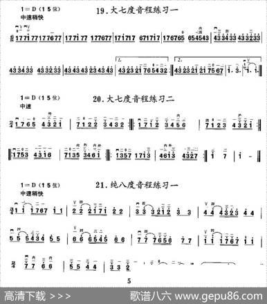 二胡微型练习曲：音程练习