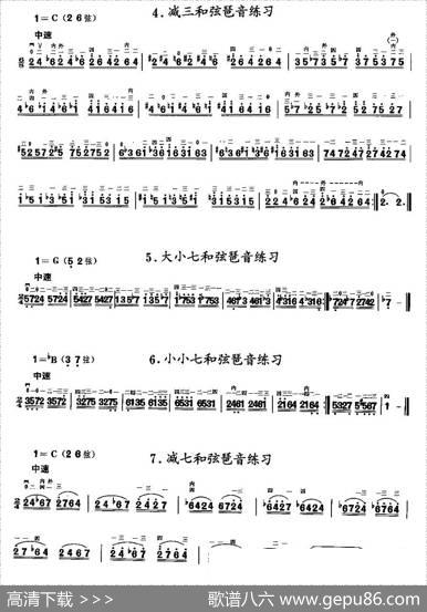 二胡微型练习曲：琶音练习
