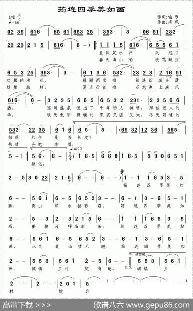 筠连四季美如画 - 喻蓉|南风