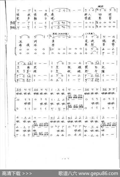 银滩圆舞曲（领唱、混声合唱简谱）|李勇