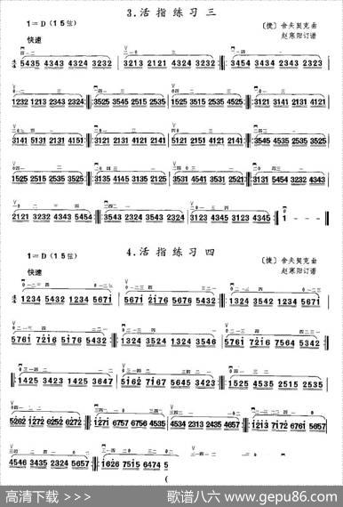 二胡微型练习曲：活指练习