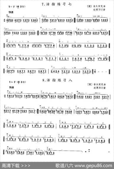 二胡微型练习曲：活指练习