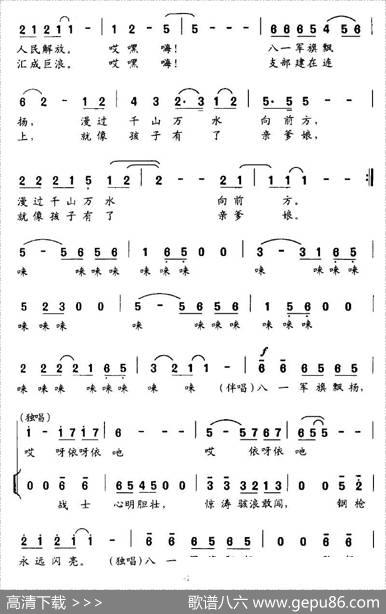 我们的队伍越走越长 - 张吉义|羊鸣